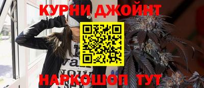 каннабис Бузулук