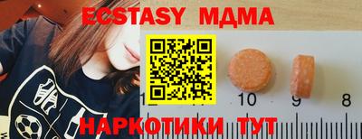 стафф Коммунар