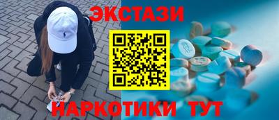 гидра Комсомольск-на-Амуре
