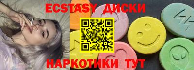 гидра Комсомольск-на-Амуре
