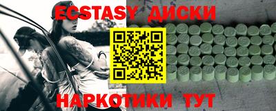 стафф Коммунар
