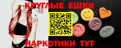 гидра Комсомольск-на-Амуре