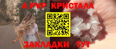 сатива Конаково