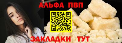 стафф Коммунар