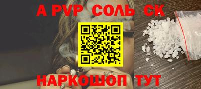 гидра Комсомольск-на-Амуре