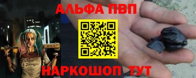 сатива Конаково