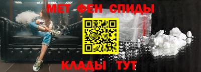 ALPHA PVP Будённовск