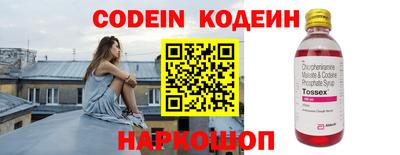 стафф Коммунар
