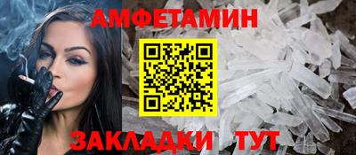 ALPHA PVP Будённовск