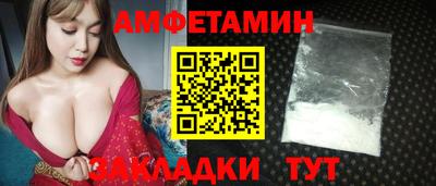 сатива Конаково