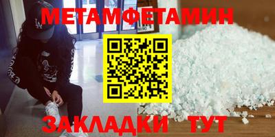 стафф Коммунар
