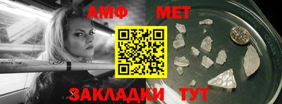 стафф Коммунар