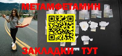 ALPHA PVP Будённовск