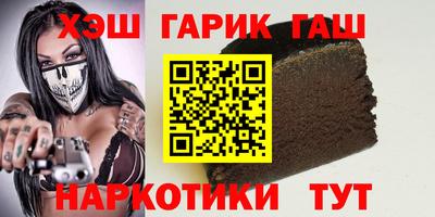 стафф Коммунар
