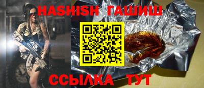 стафф Коммунар