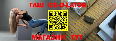 сатива Конаково