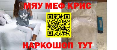 гидра Комсомольск-на-Амуре