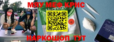 гидра Комсомольск-на-Амуре