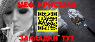 стафф Коммунар