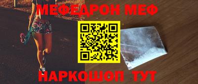 гидра Комсомольск-на-Амуре