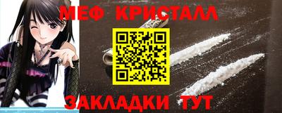 гидра Комсомольск-на-Амуре