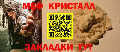 стафф Коммунар