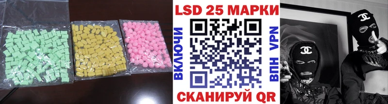 ЛСД экстази ecstasy  Павловский Посад 