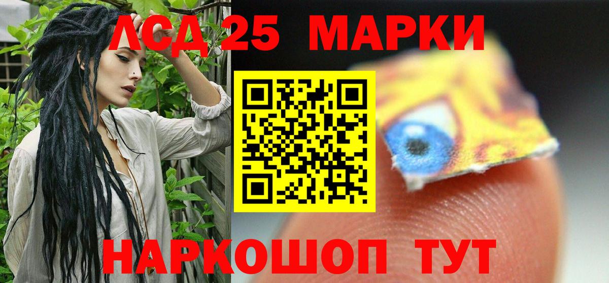 ЛСД экстази  Лсд 25 экстази ecstasy  Павловский Посад  omg ссылки  Лсд 25 экстази кислота 