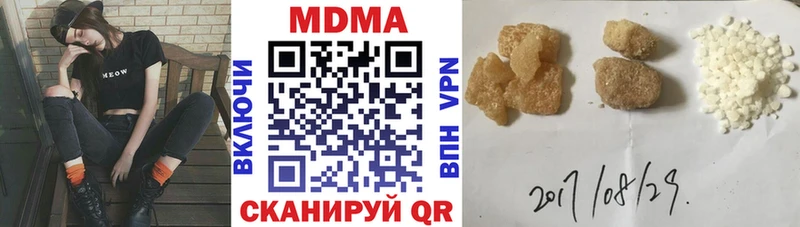 KRAKEN ссылка Павловский Посад MDMA кристаллы