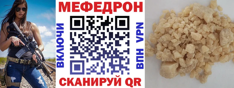Меф мука  Павловский Посад 