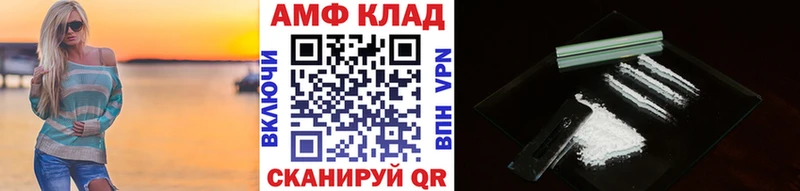 МЕТАМФЕТАМИН кристалл дарнет шоп Павловский Посад