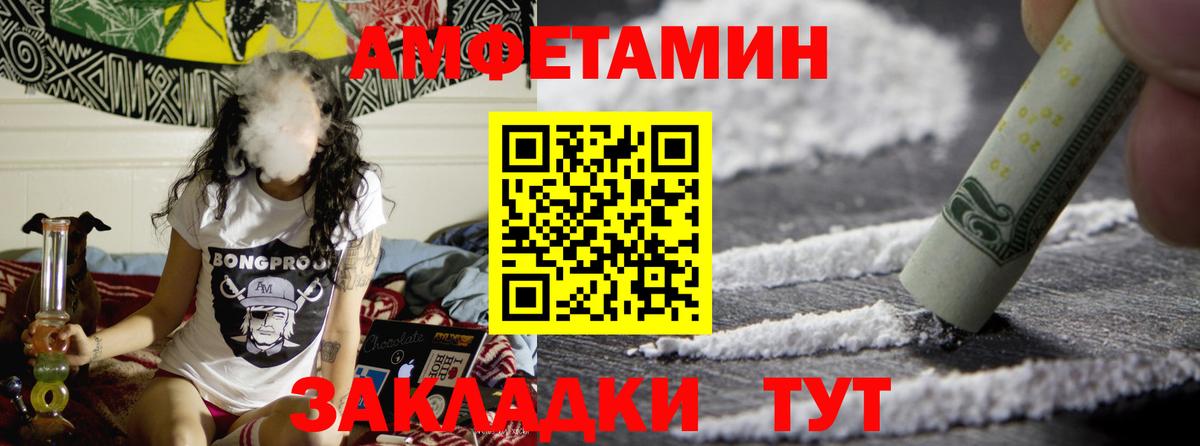 Метамфетамин витя Павловский Посад