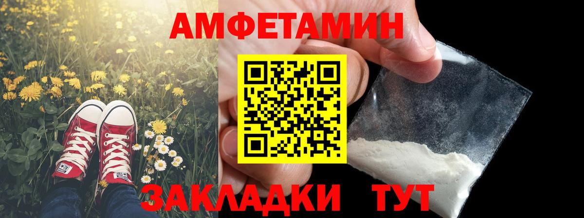 Метамфетамин кристалл  Вход с VPN  Павловский Посад 