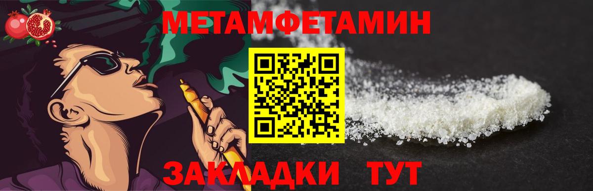 Первитин Декстрометамфетамин 99.9%  Первитин  Первитин Декстрометамфетамин 99.9%  Павловский Посад 