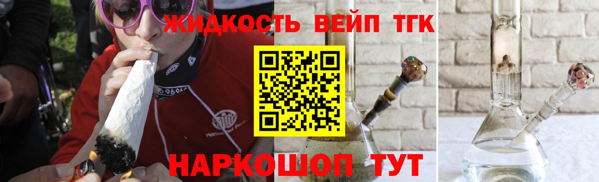 ТГК THC oil  Павловский Посад  Дистиллят ТГК Wax 