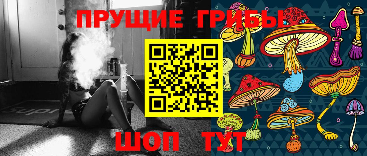 Псилоцибиновые грибы MAGIC MUSHROOMS  Галлюциногенные грибы прущие грибы  Павловский Посад 