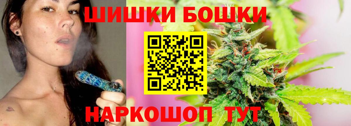 Шишки марихуана план  Конопля VHQ  Павловский Посад  Конопля Bruce Banner 